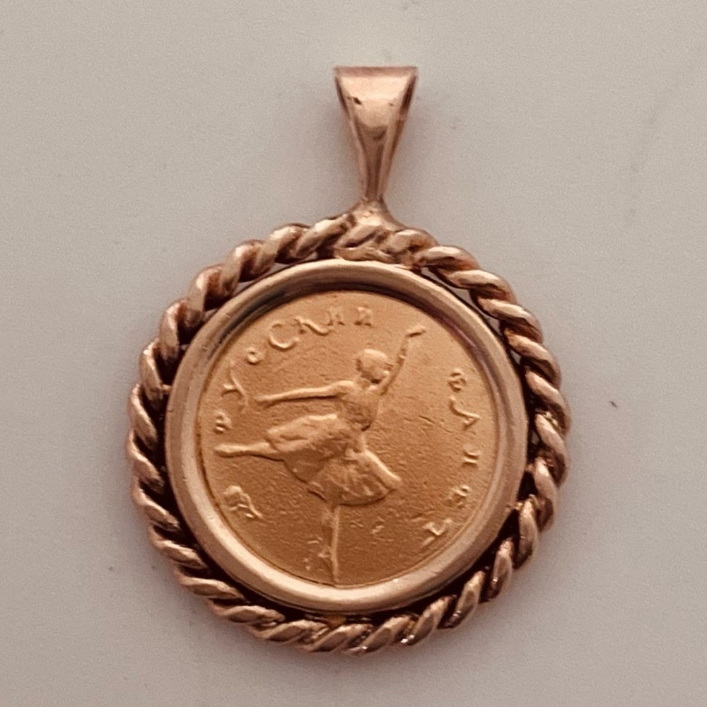 BALLERINA Bolshoi Ballet 1993 Gold Coin Bezel Set Pendant Charm